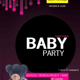 Работа промоутера: Радмир