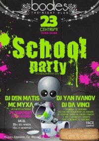 Dj Yan Ivanov: Club Bodies