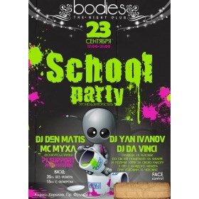 Dj Yan Ivanov: Club Bodies