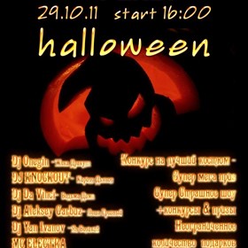 Dj Yan Ivanov: Club Rayskiy